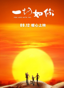 僧侣之夜完整版全集动漫免费观看